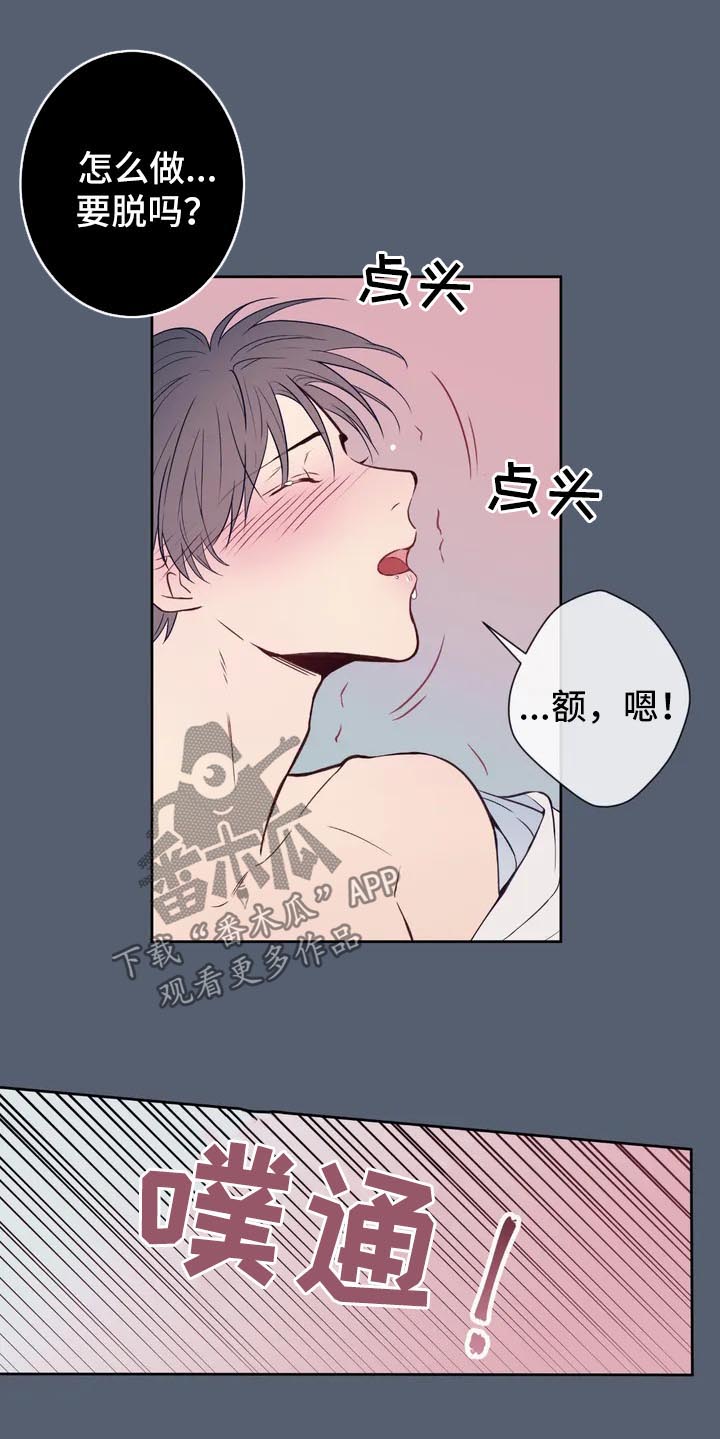第57章：特别番外25