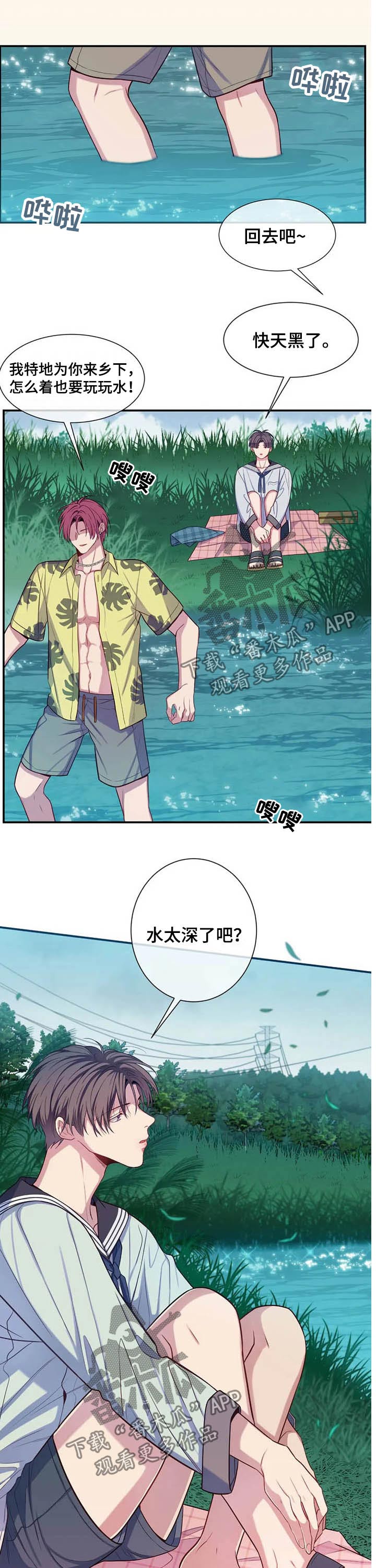 第64章：玩耍6