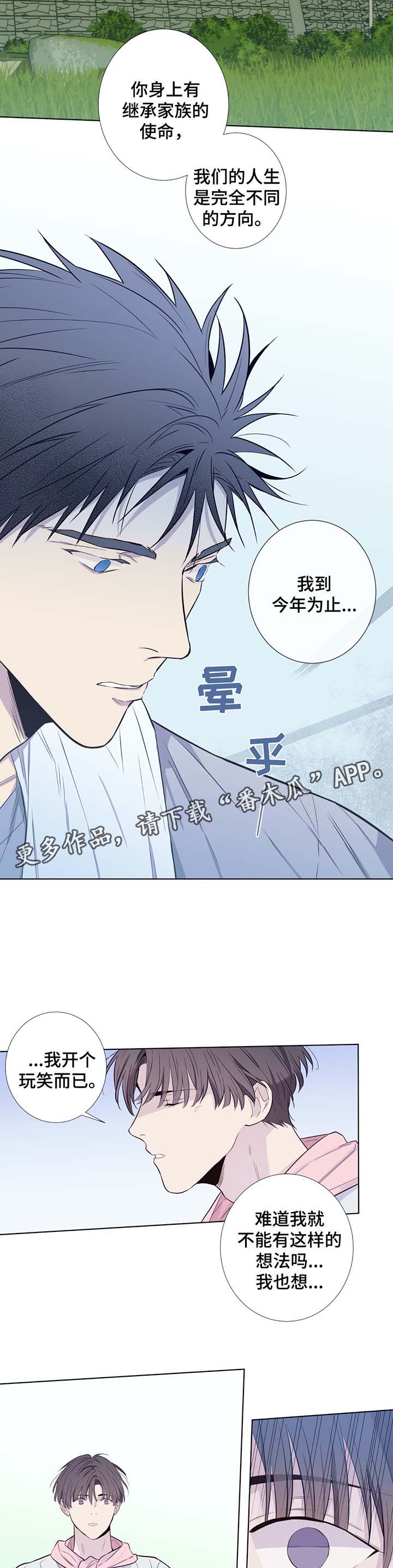 第32章：晕倒8