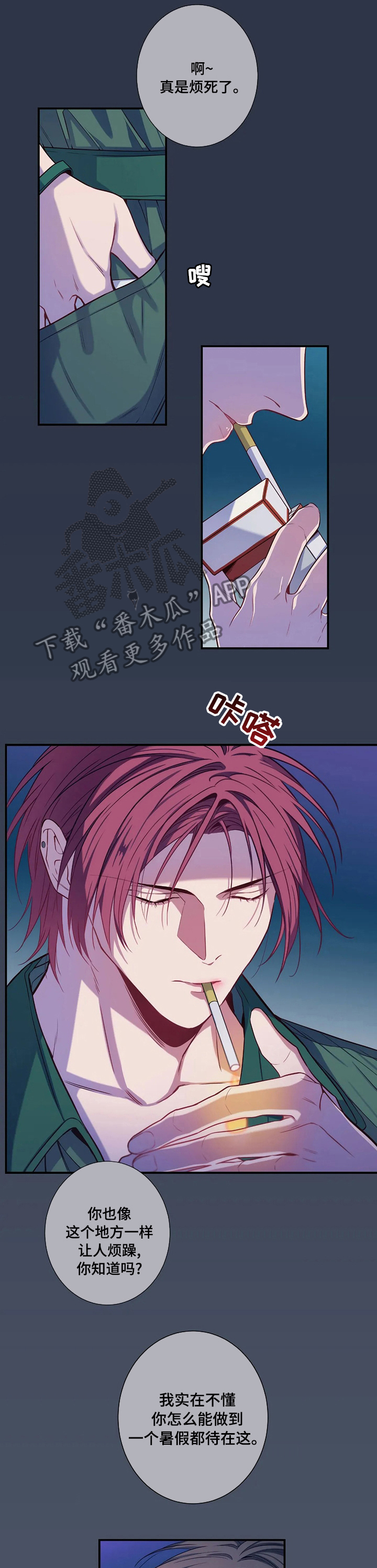 第63章：你选吧4