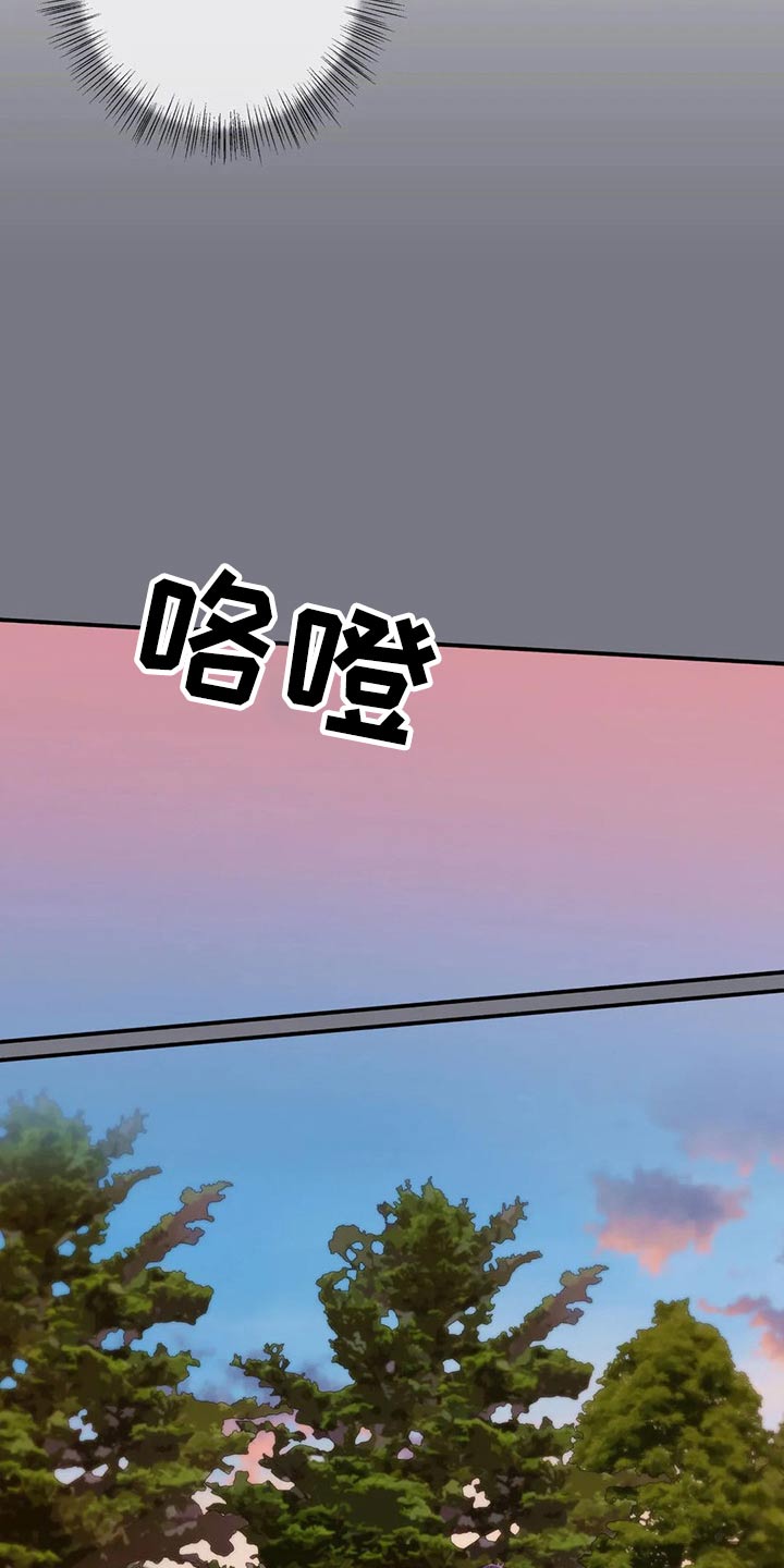 第88章：看星星6