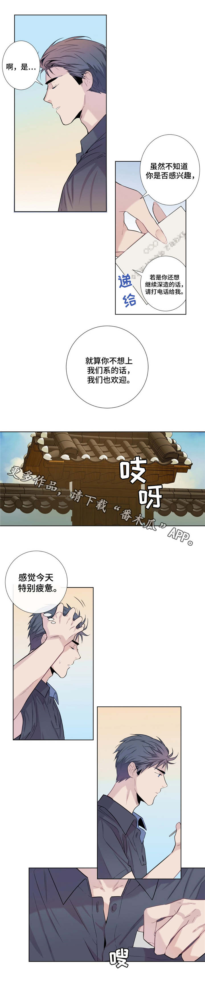 第9章：优秀的解说6