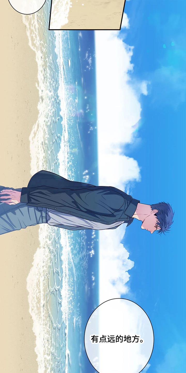 第76章：海边18