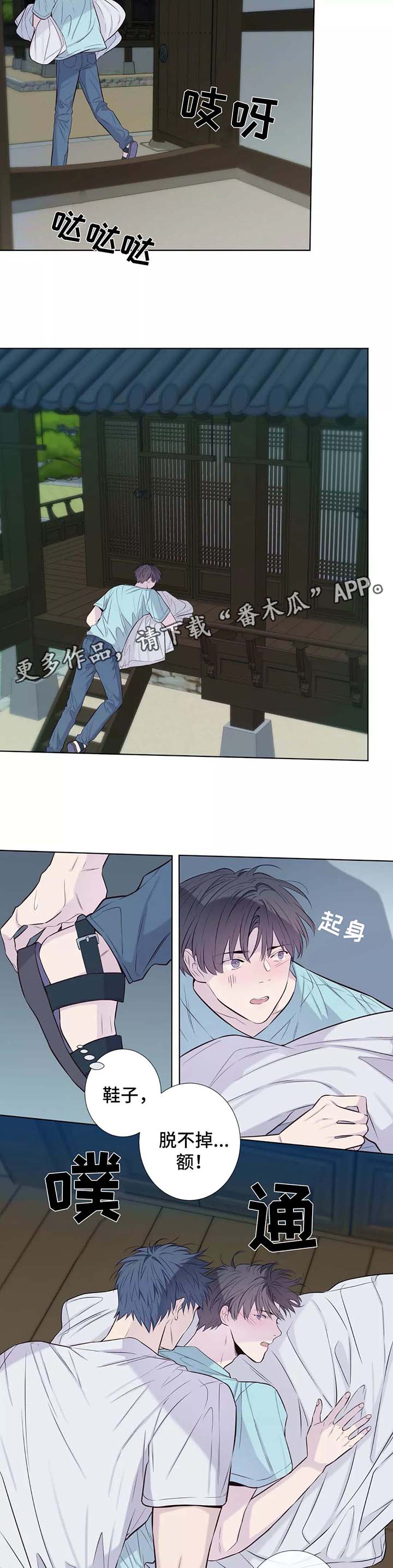 第35章：喝醉10
