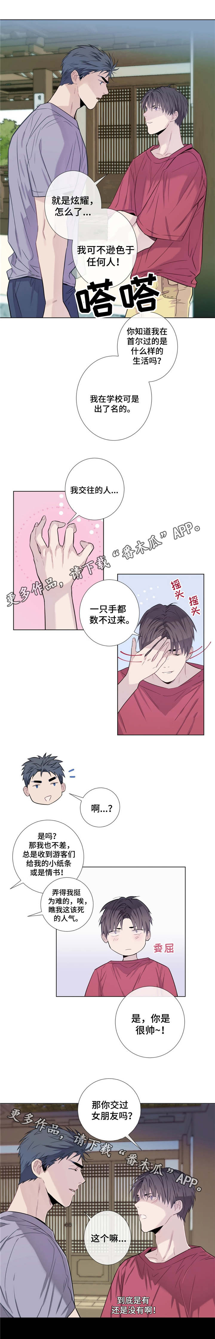 第15章：祝你好运6