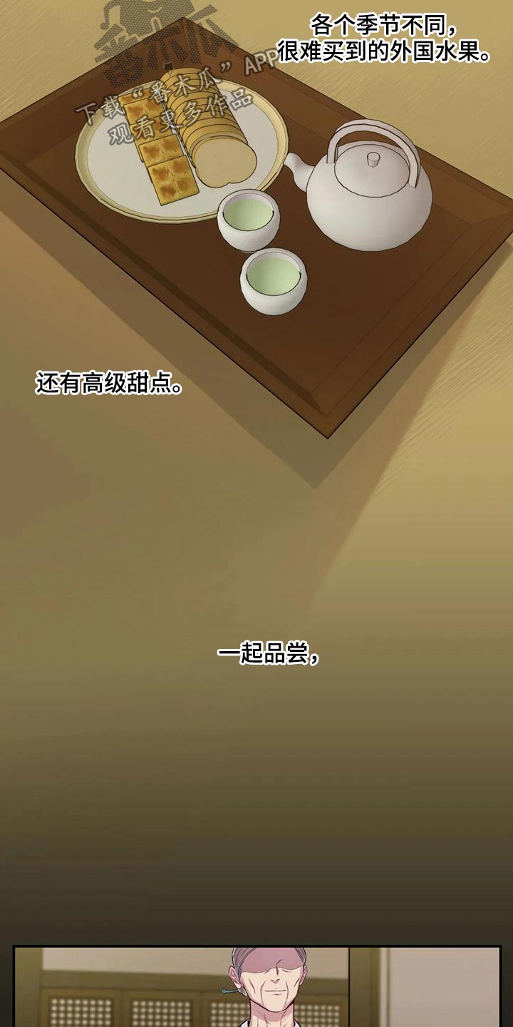 第77章：绝望15