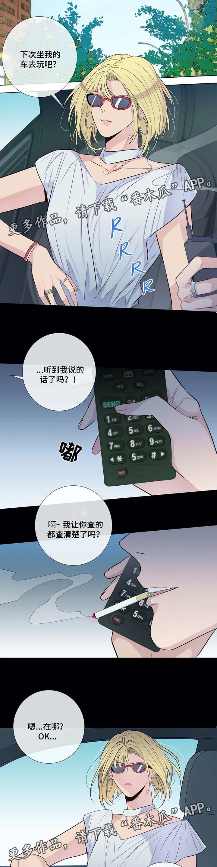 第43章：你等着我1