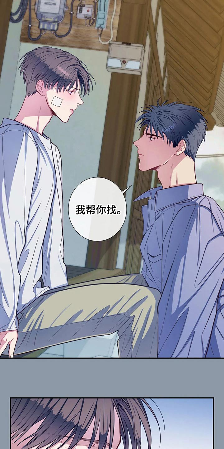 第72章：吃醋15