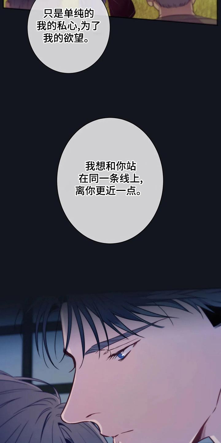 第86章：喜欢你9