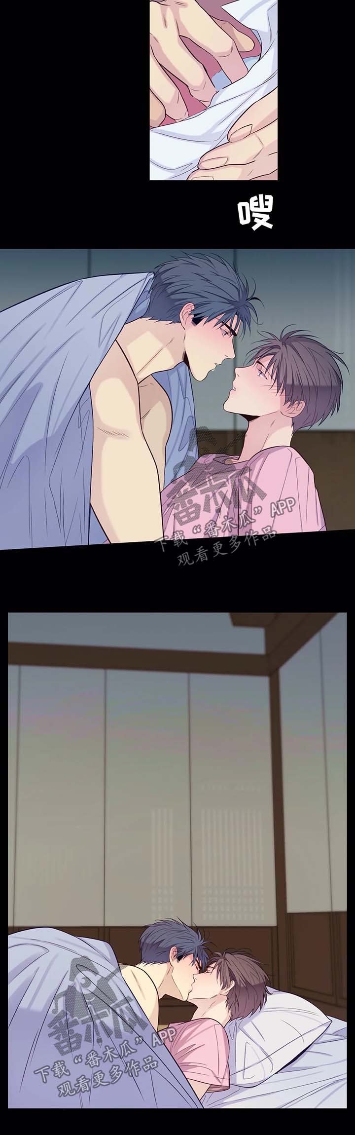 第44章：冰棒5