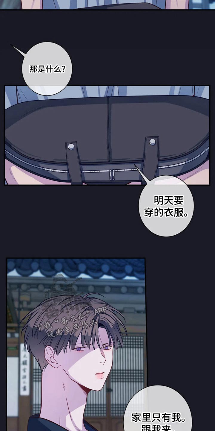 第80章：跟我来18