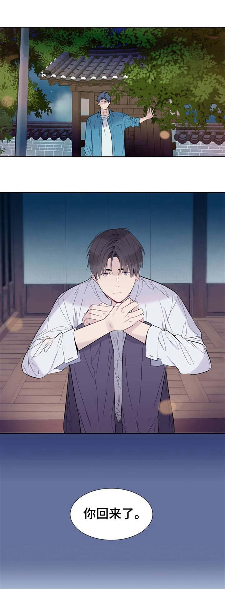 第2章：相遇10
