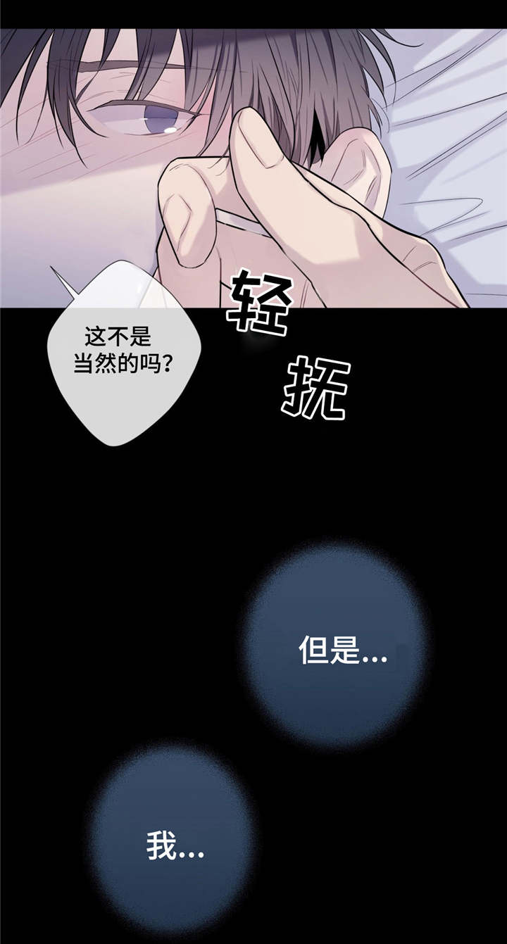 第22章：无法挽回5
