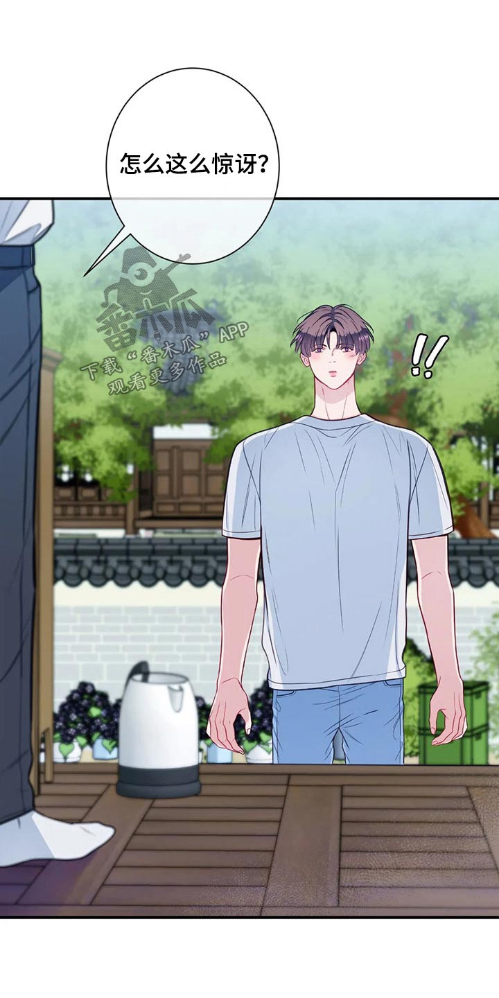 第82章：我们16