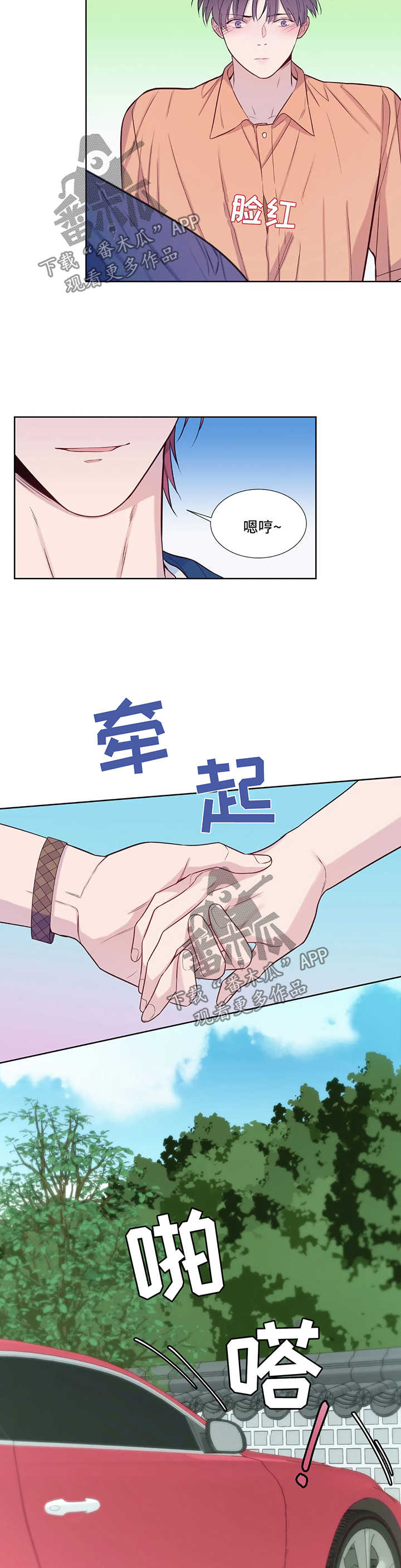 第53章：无法忍耐4