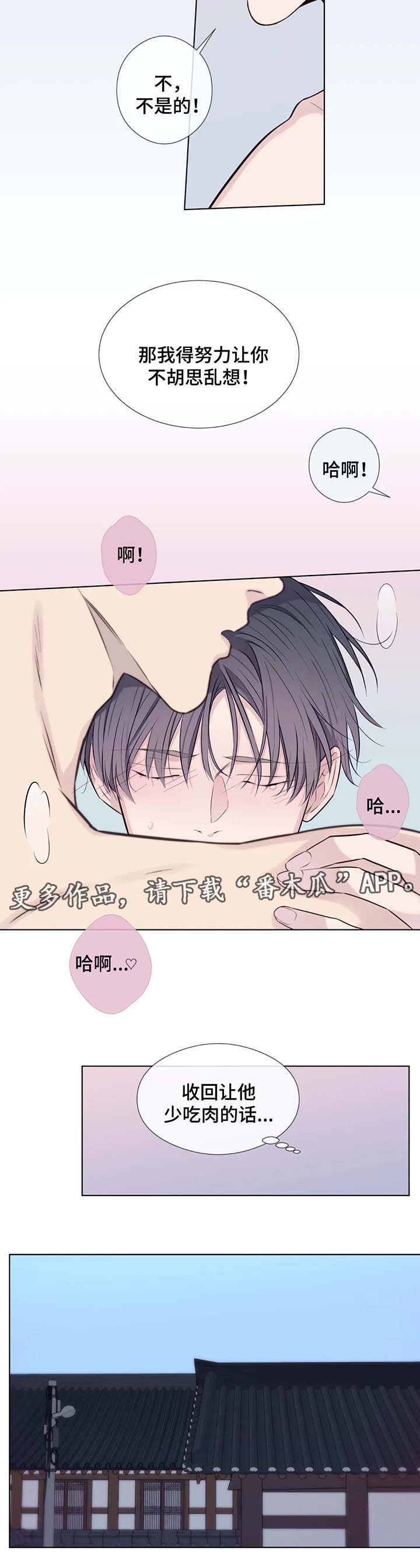 第40章：不餍足7