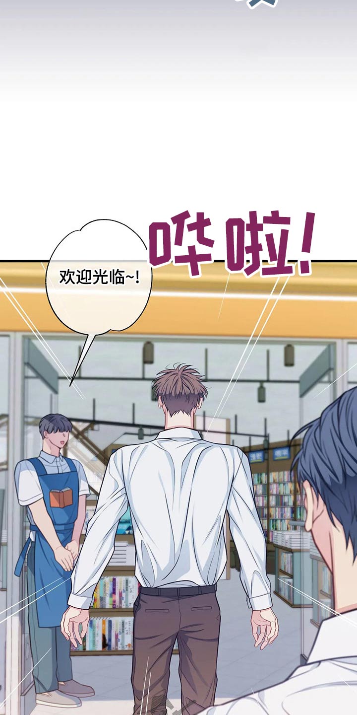 第85章：礼物9