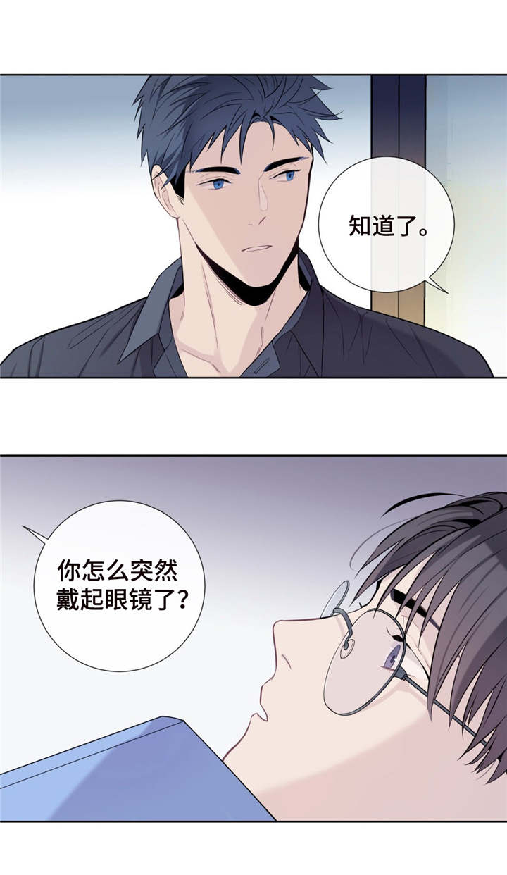 第6章：发酒疯6