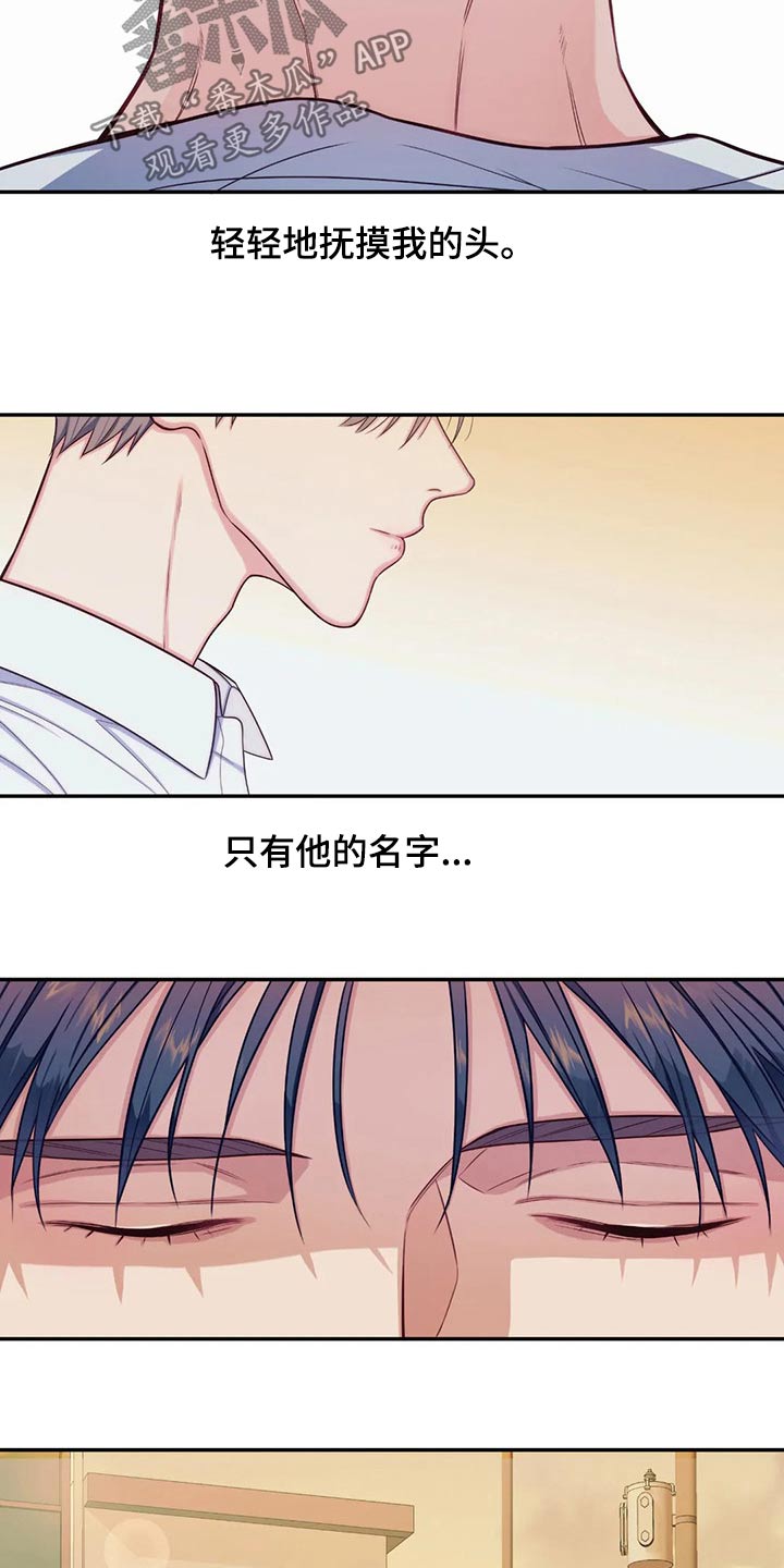 第75章：通知书21