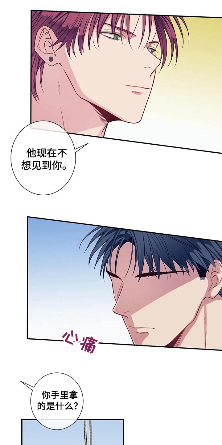 第74章：没有人找3