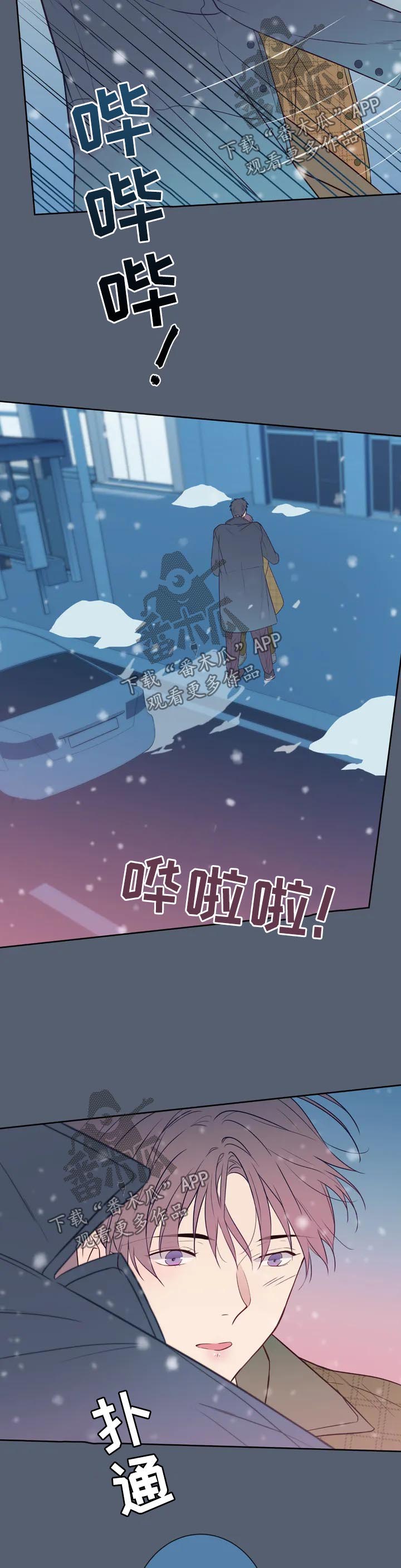第57章：特别番外212