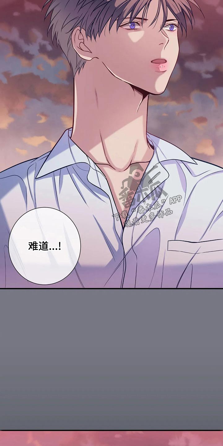第88章：看星星12