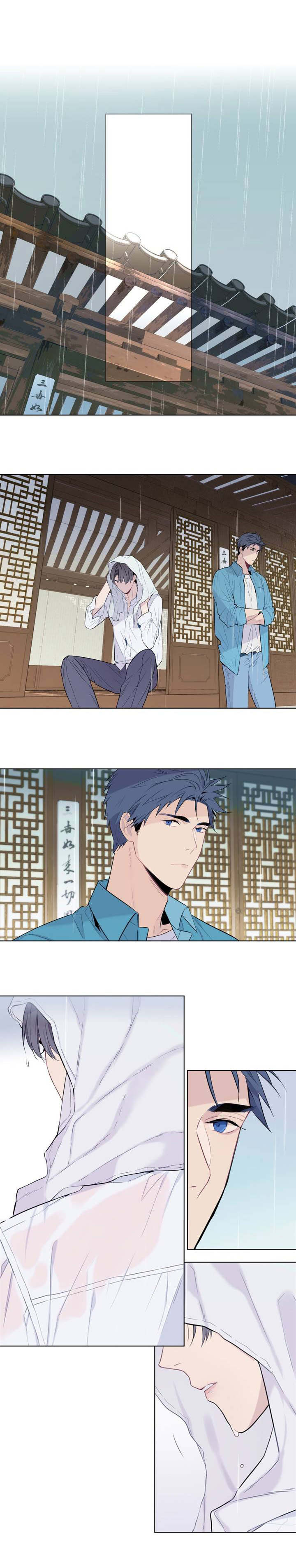 第1章：少爷7