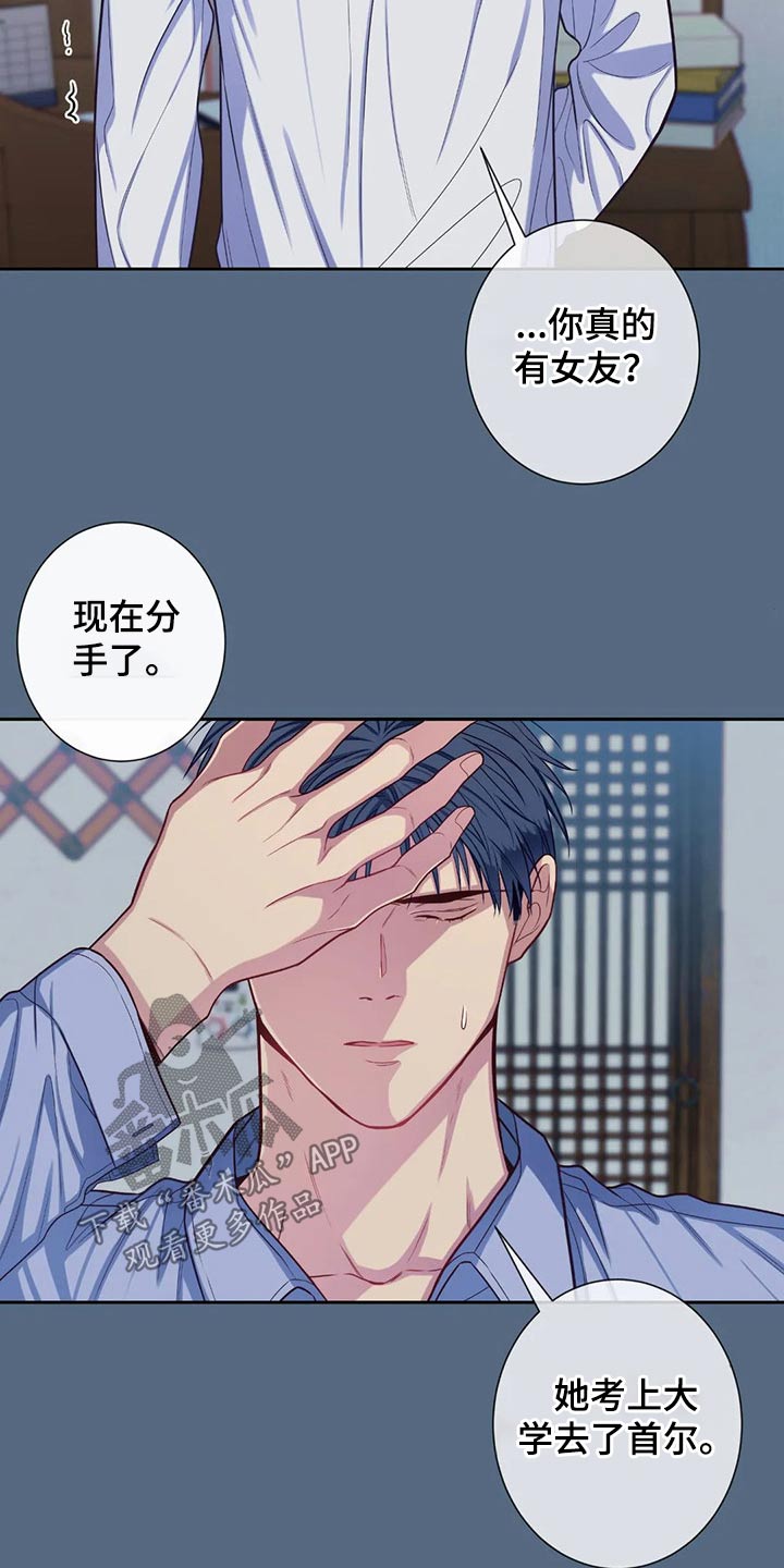 第71章：照片16