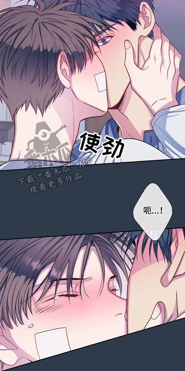 第72章：吃醋1