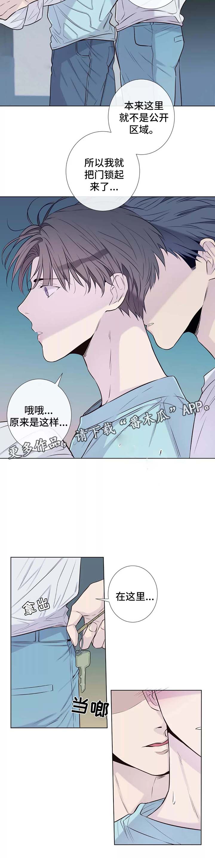 第35章：喝醉8
