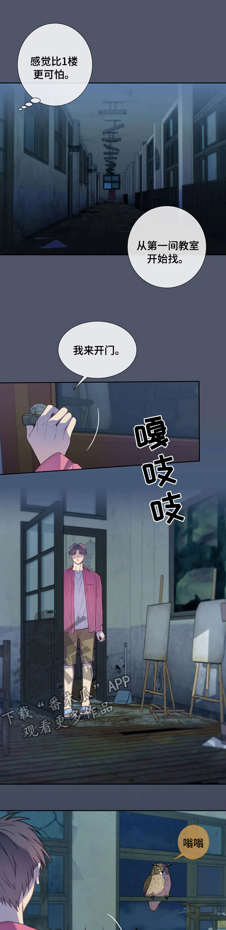 第60章：小小的成功8