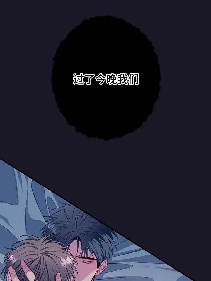 第82章：我们5