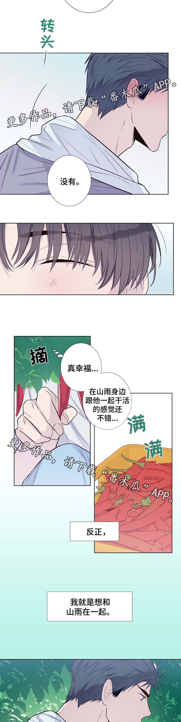 第32章：晕倒5