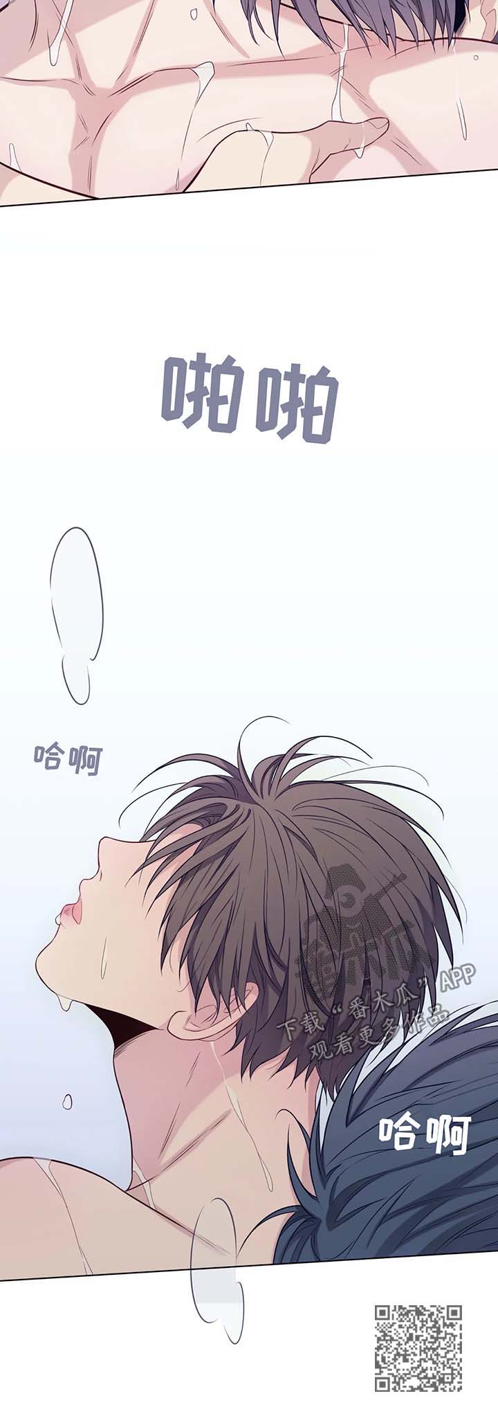 第47章：喜欢5