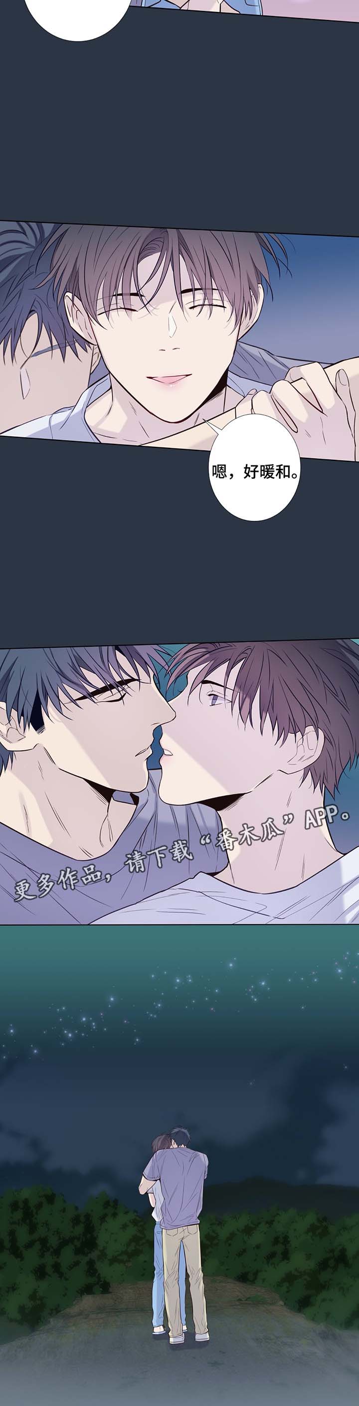 第34章：一直在我身边的人10