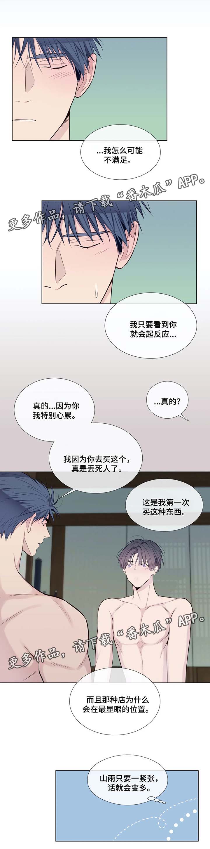 第42章：解释8