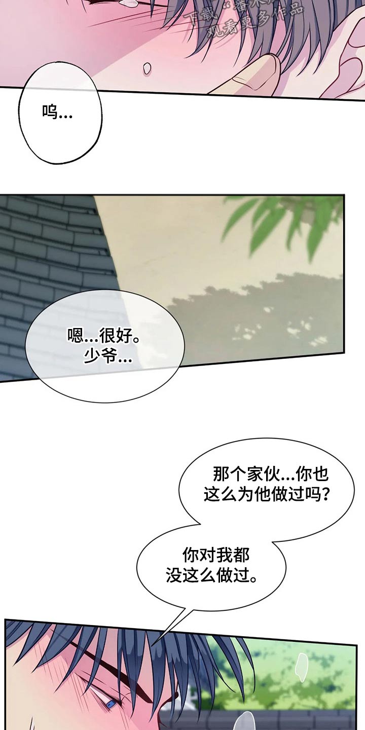 第78章：你过来13