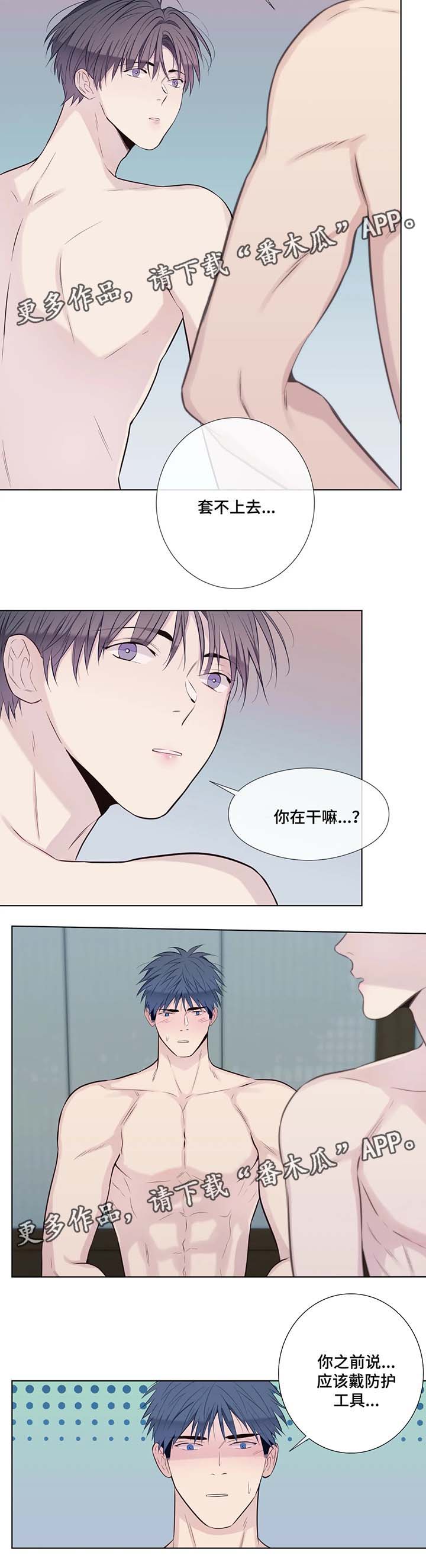 第42章：解释5