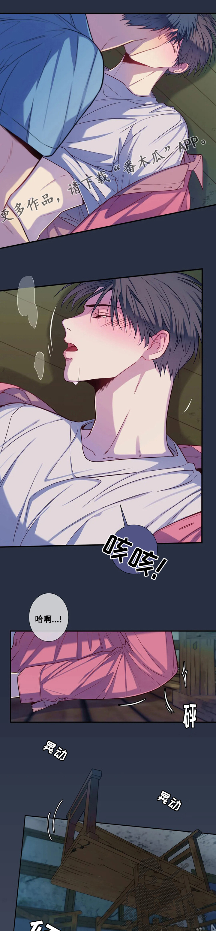 第62章：灰尘0