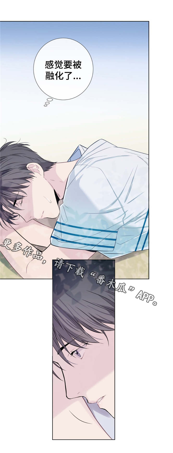 第17章：打听4