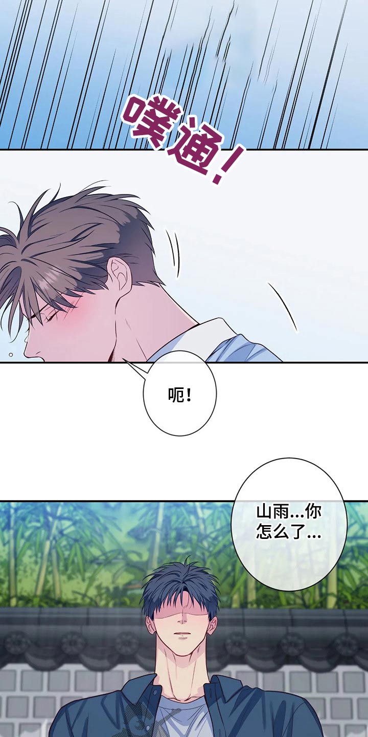 第78章：你过来10