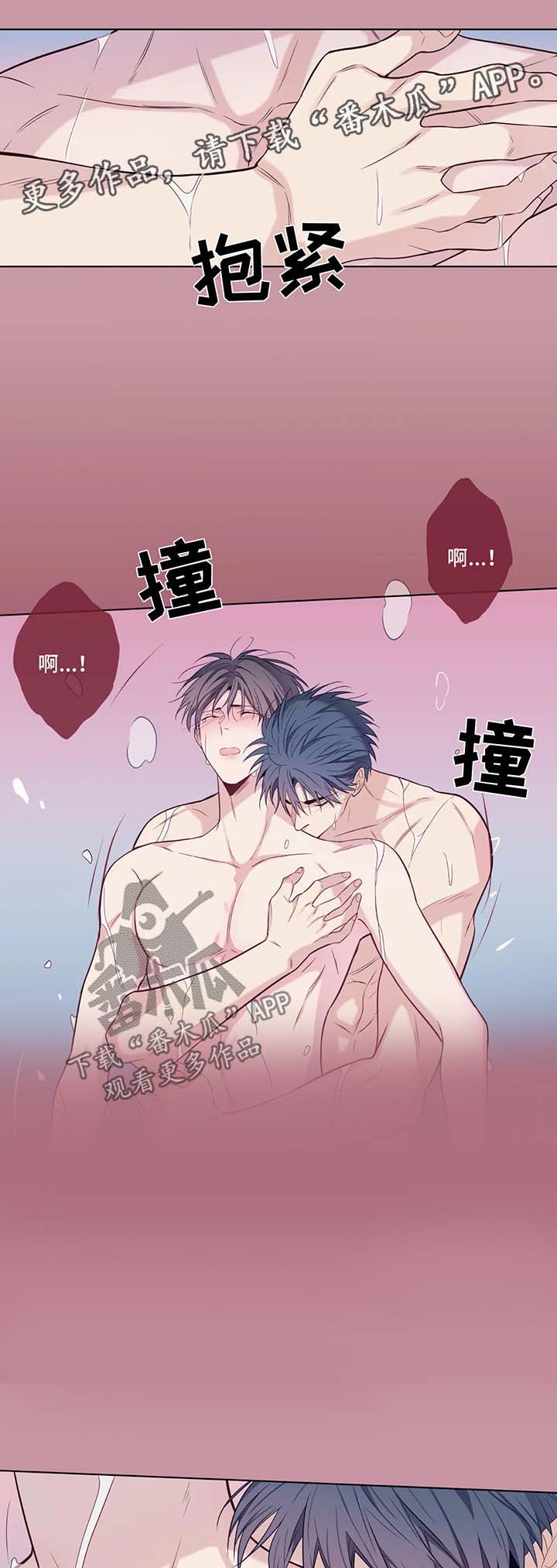 第47章：喜欢4