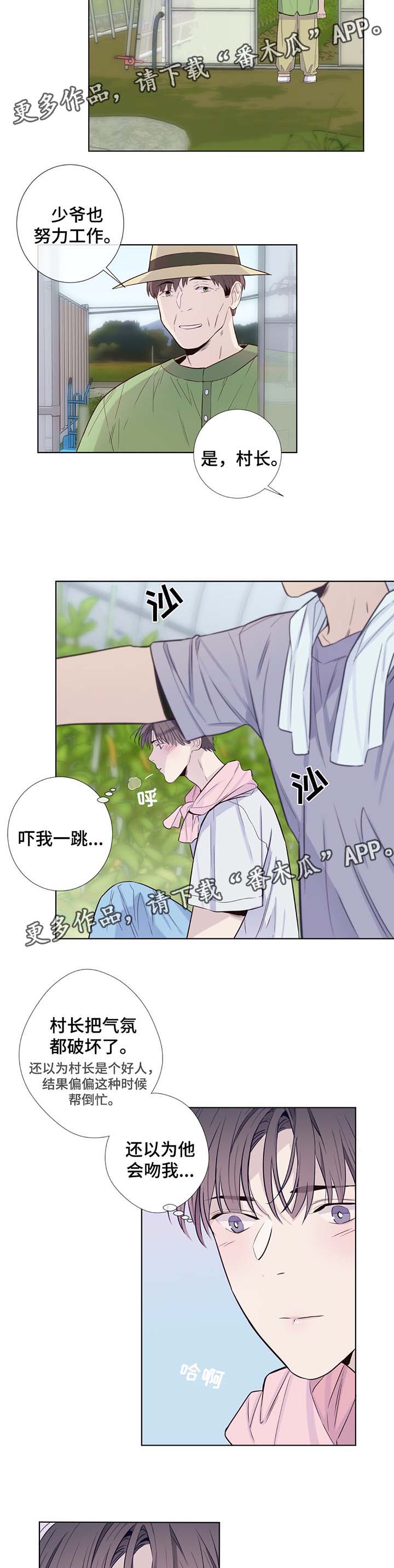 第32章：晕倒1
