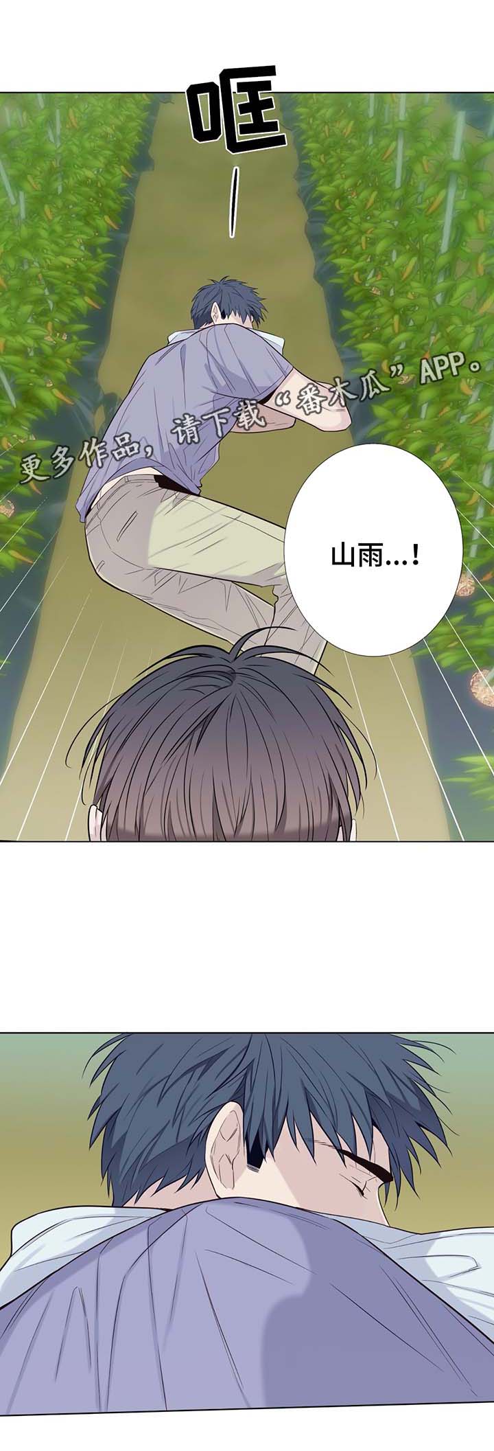 第33章：过度劳累0