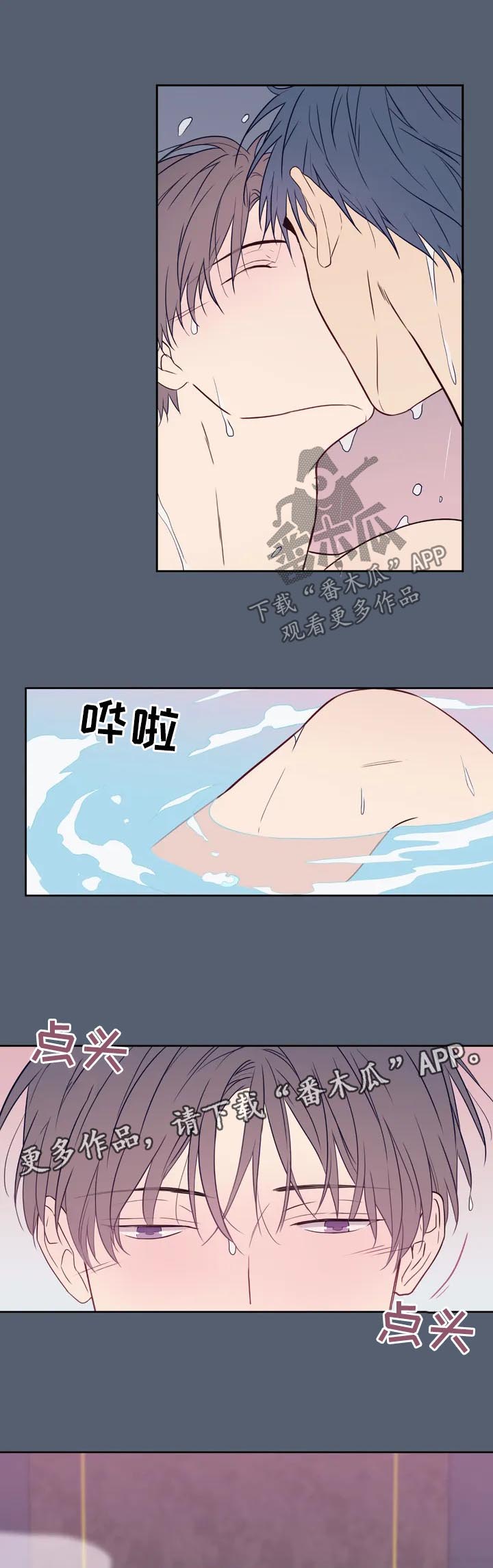 第56章：特别番外19