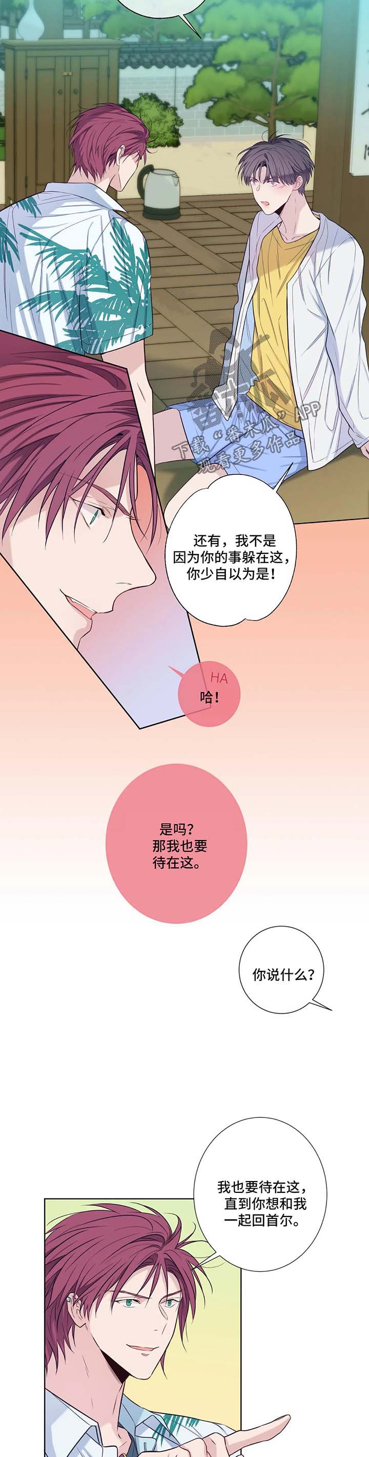 第49章：你干什么3