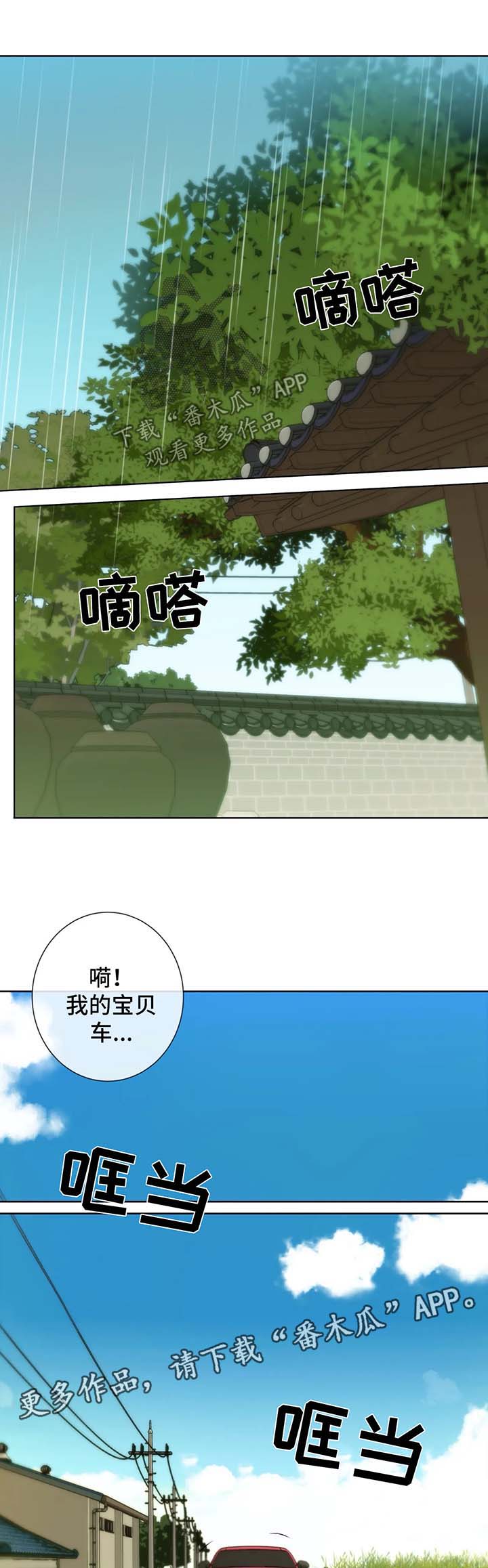 第47章：喜欢12