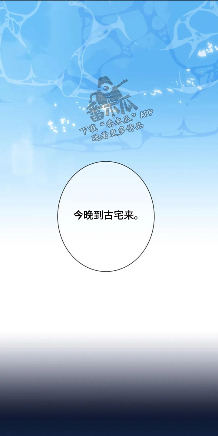 第80章：跟我来15
