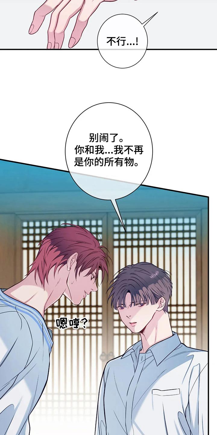 第87章：解释14