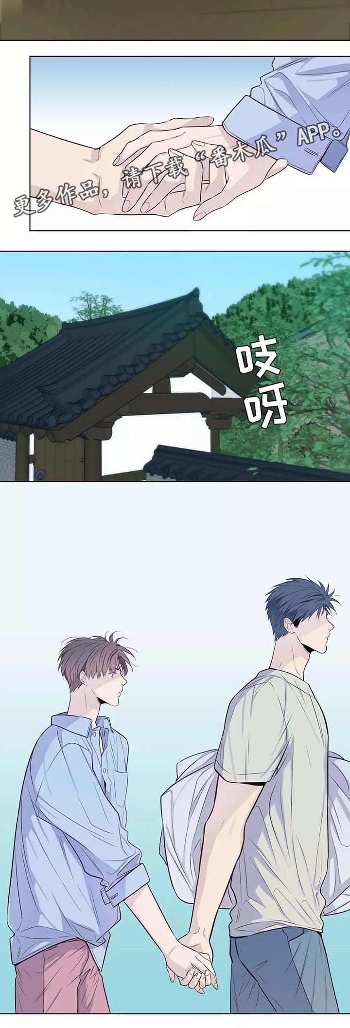第38章：男友衬衫8